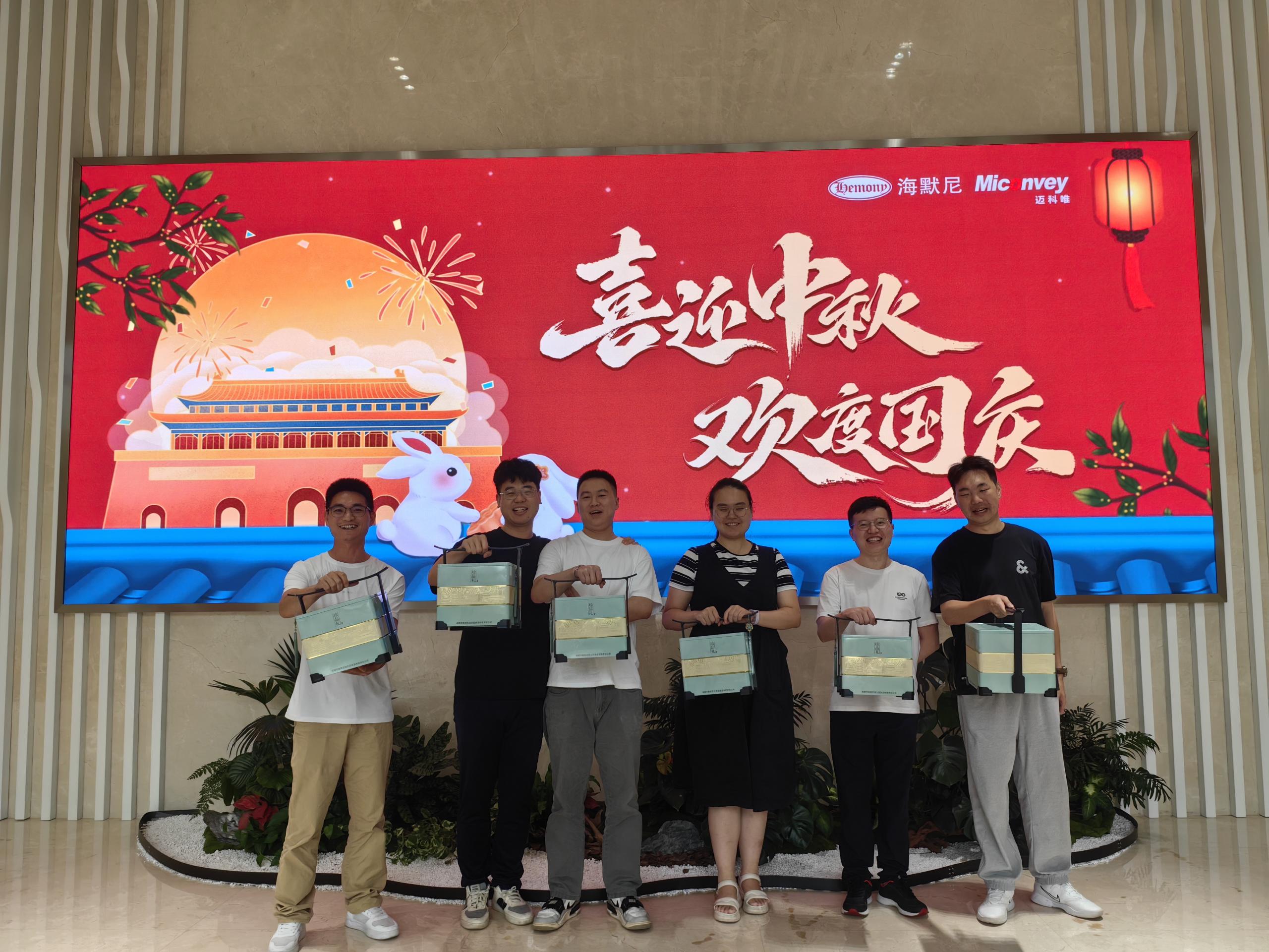 月满中秋 • 礼献团圆 | 中秋游园会欢乐开启