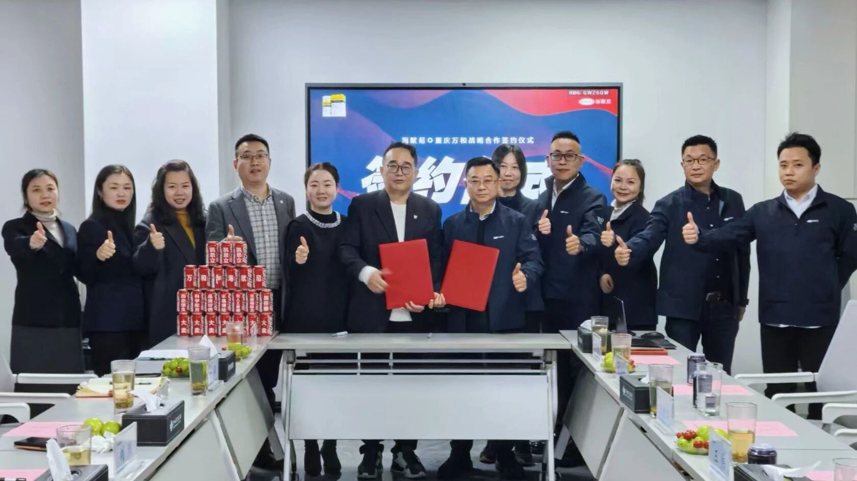 战略协同 共创未来 | 海默尼药业与万和医药集团2026战略对接会圆满举行